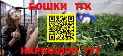 гашишное масло Аргун