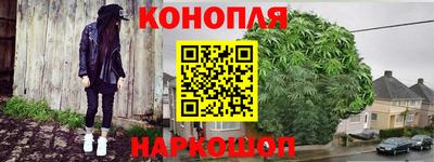 дистиллят марихуана Наро-Фоминск