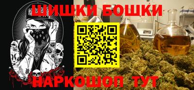 дистиллят марихуана Наро-Фоминск
