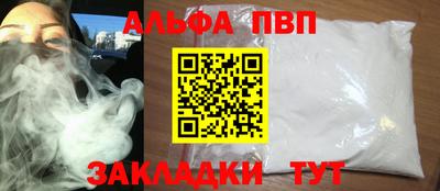 дистиллят марихуана Наро-Фоминск