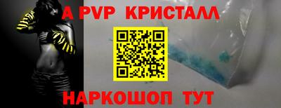 spice Нальчик