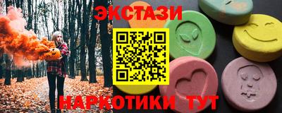 spice Нальчик
