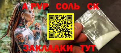 наркотики Апрелевка