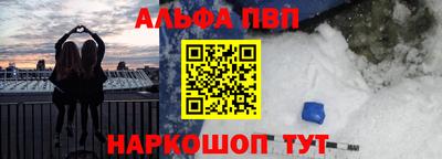 apvp Апшеронск