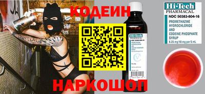 наркотики Апрелевка