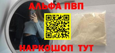 наркотики Апрелевка