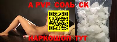 дистиллят марихуана Наро-Фоминск
