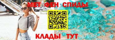 spice Нальчик