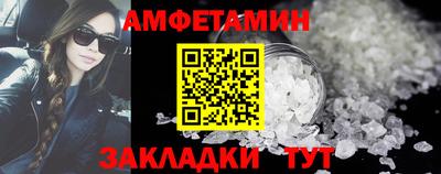 spice Нальчик