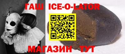 spice Нальчик
