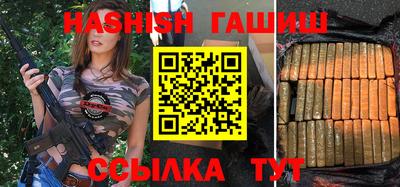 гашишное масло Аргун