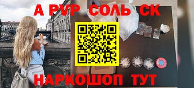 наркотики Апрелевка