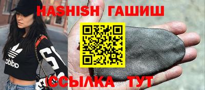 дистиллят марихуана Наро-Фоминск