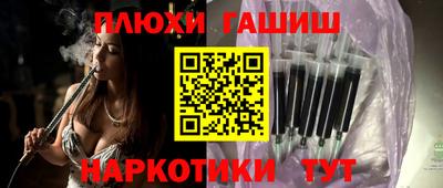 apvp Апшеронск