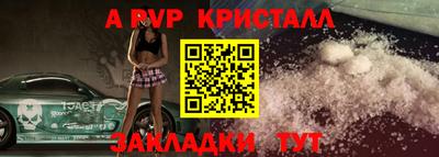 дистиллят марихуана Наро-Фоминск