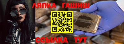 гашишное масло Аргун