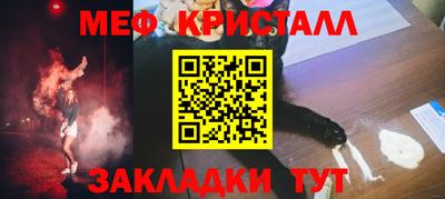 spice Нальчик