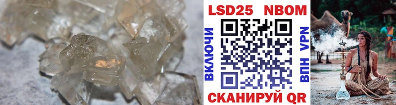 LSD-25 экстази ecstasy  закладки  Маркс 