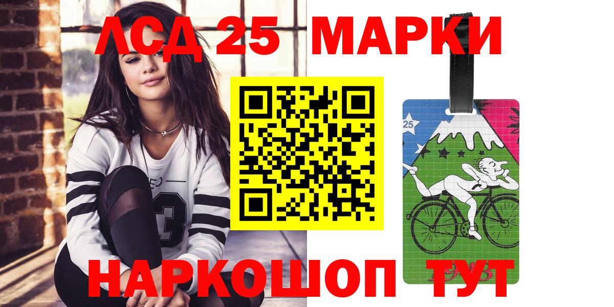 ЛСД экстази ecstasy  ЛСД экстази ecstasy  Маркс  Вход с VPN 