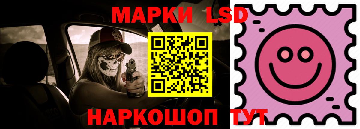hydra ссылки  ЛСД экстази  Маркс  LSD-25 экстази кислота 