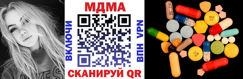 MEGA ССЫЛКА  Маркс  МДМА Molly 