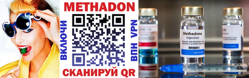 МЕТАДОН VHQ  Маркс 
