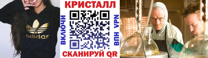 Первитин пудра Маркс