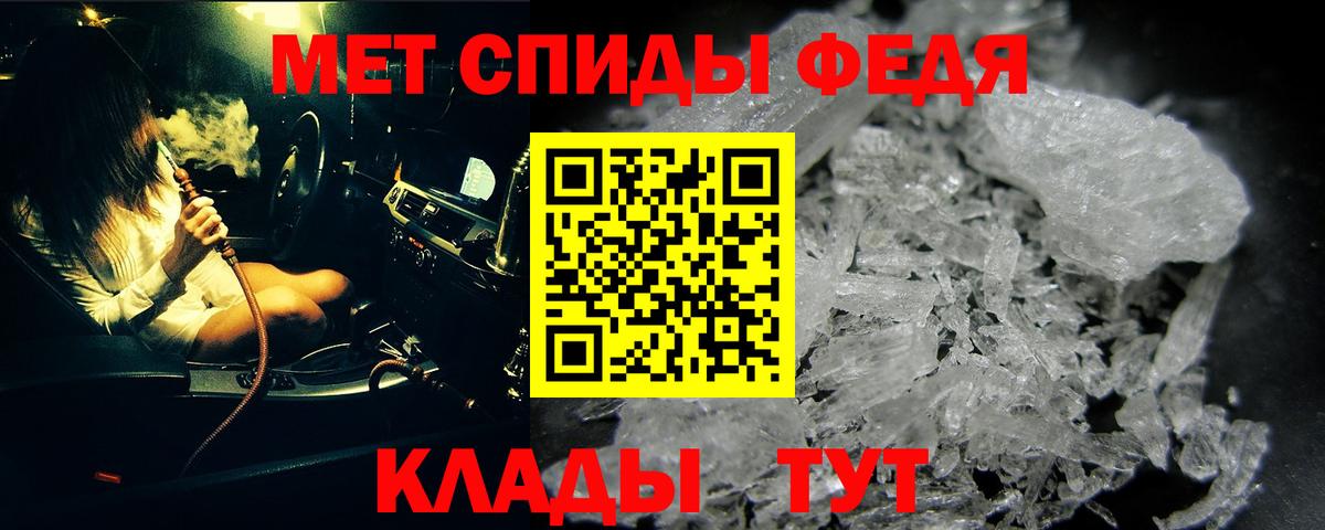 Метамфетамин кристалл  Метамфетамин кристалл  Маркс 