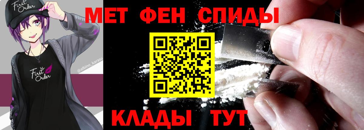 Маркс  Метамфетамин винт  Вход с VPN 