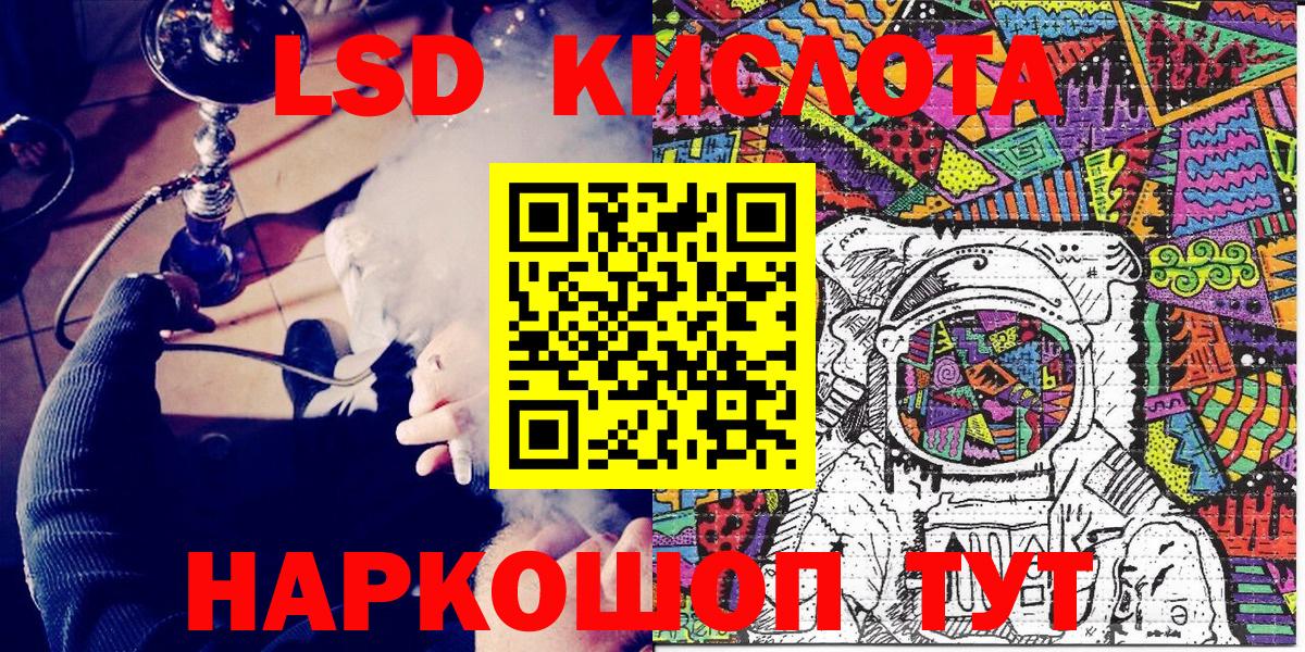 Марки 25I-NBOMe 1,5мг  Вход с VPN  Марки NBOMe  Маркс 