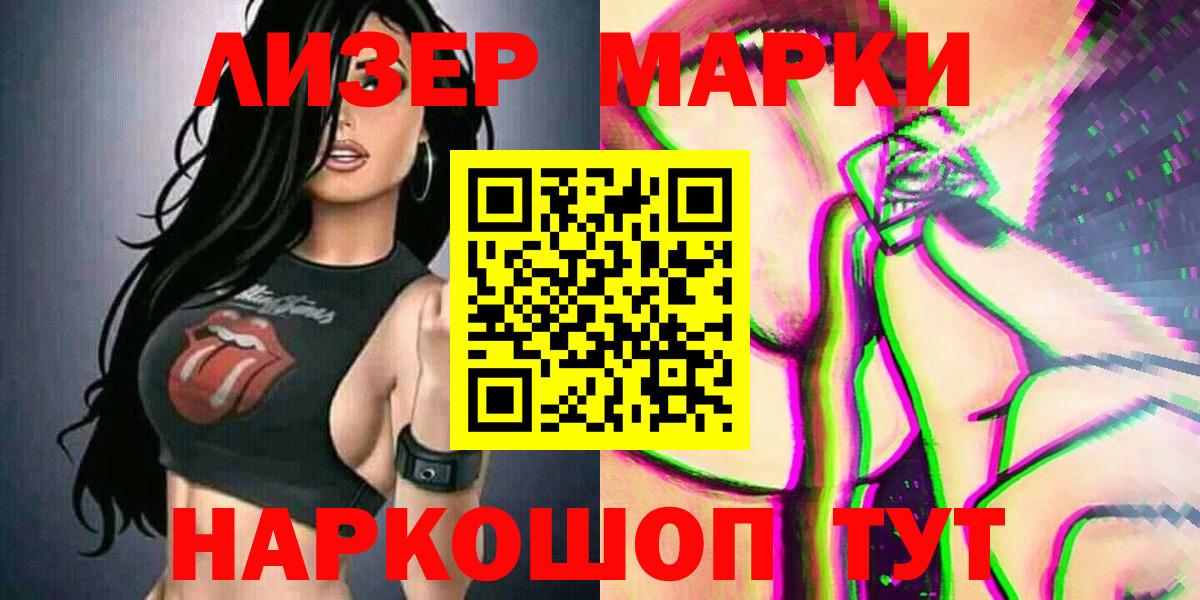 Галлюциногенные грибы Маркс