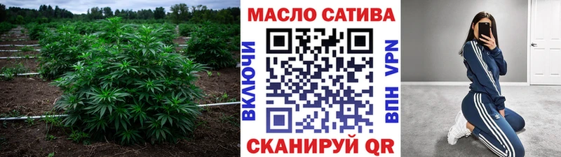 Дистиллят ТГК гашишное масло  Маркс 