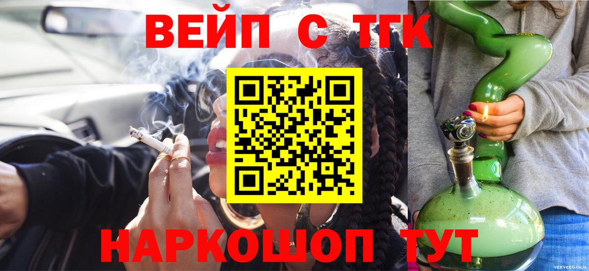 Кетамин Маркс