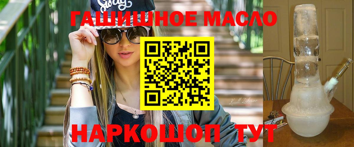 ТГК вейп Маркс