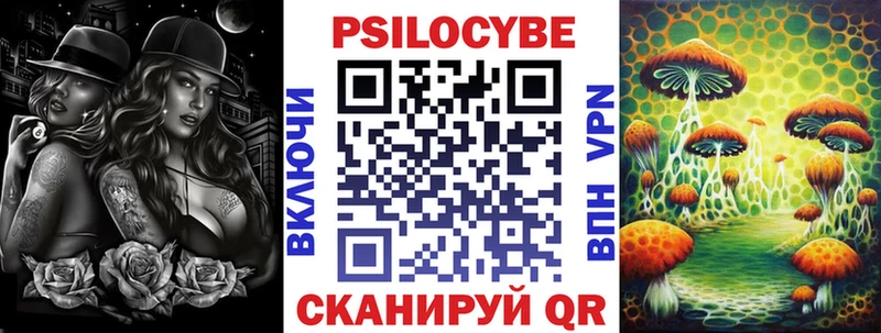 Псилоцибиновые грибы GOLDEN TEACHER  как найти наркотики  Маркс 
