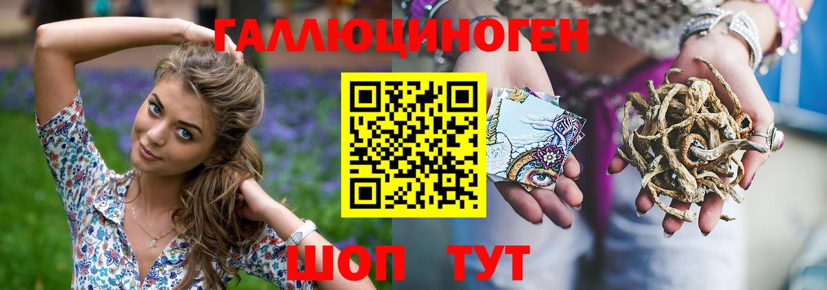 Галлюциногенные грибы мухоморы  Галлюциногенные грибы Psilocybine cubensis  Маркс  Вход с VPN 
