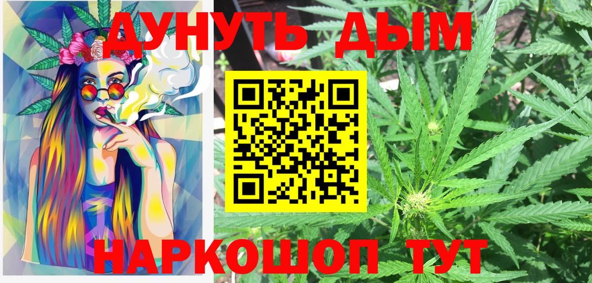 Маркс  Канабис план  Бошки Шишки тримм  Бошки Шишки LSD WEED  Вход с VPN 