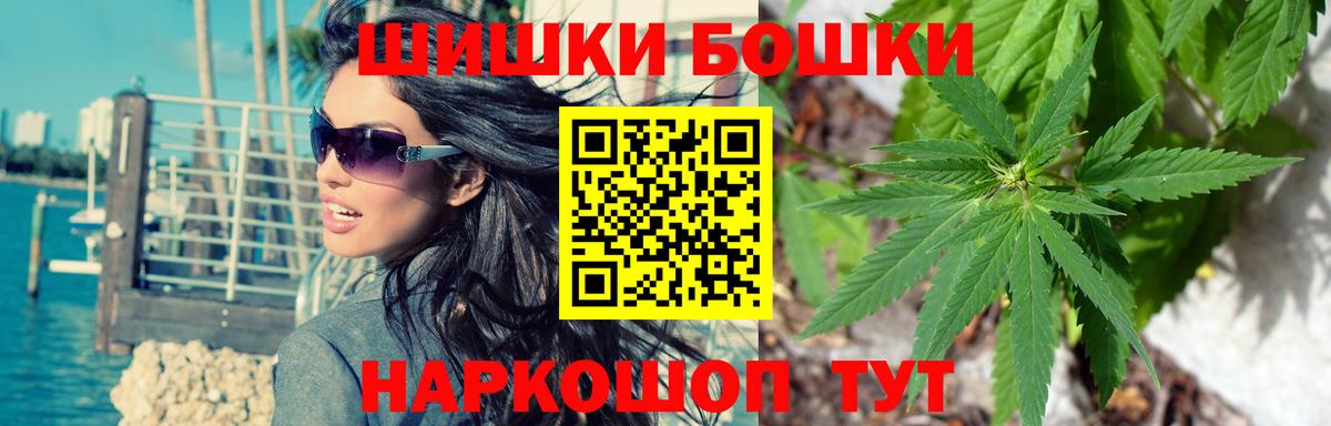 МАРИХУАНА VHQ  Бошки марихуана VHQ  Маркс  Канабис сатива 