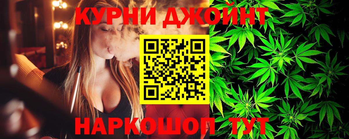 Конопля LSD WEED Маркс